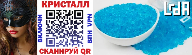 даркнет сайт  гидра как войти  Амфетамин Розовый  Родники 