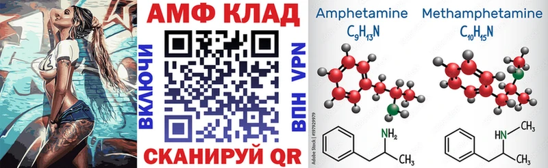 Amphetamine Premium Родники