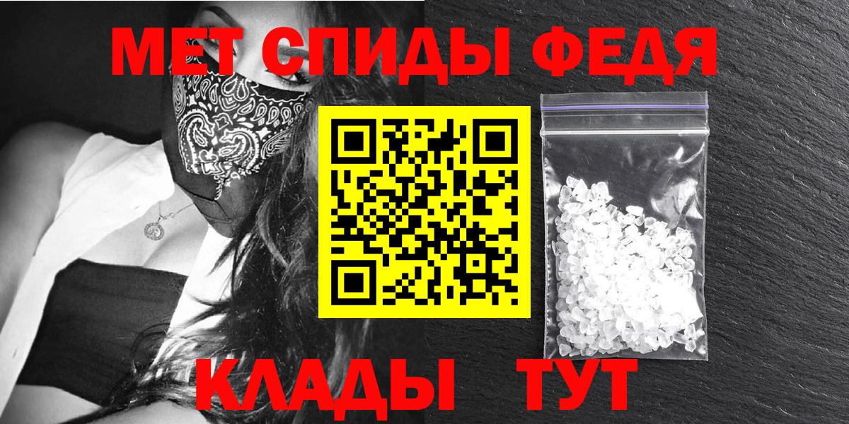 АМФЕТАМИН Розовый Родники