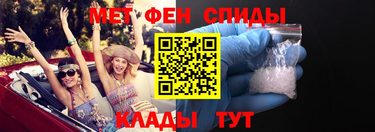 Amphetamine Розовый  АМФ  Родники  Вход с VPN  Amphetamine 