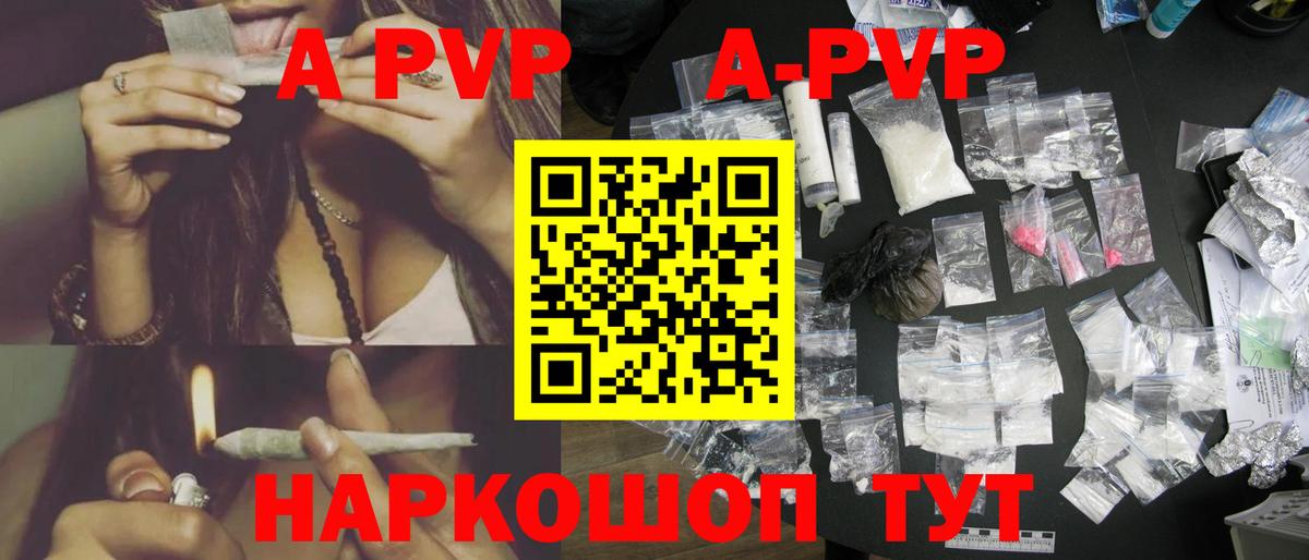 Альфа ПВП мука  Вход с VPN  Родники 