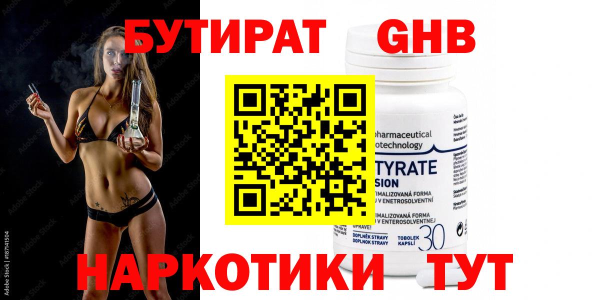 ГАШИШ Родники
