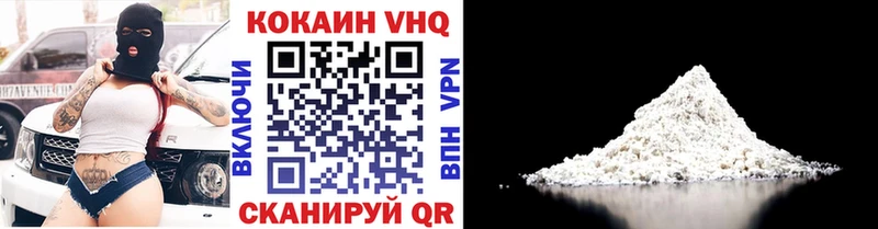 МЕГА сайт  Родники  Cocaine Fish Scale  как найти закладки 