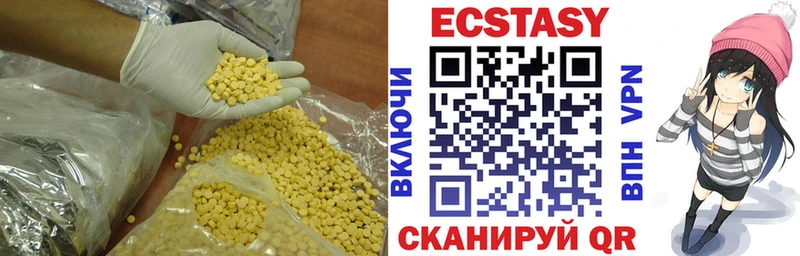 кракен как зайти  Родники  ЭКСТАЗИ MDMA 