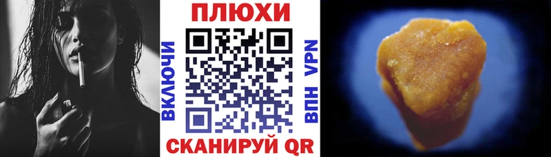 наркота  Родники  ГАШИШ ice o lator 