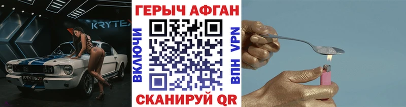 наркошоп  Родники  Героин хмурый 