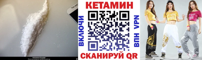 блэк спрут сайт  Родники  Кетамин VHQ  где можно купить  