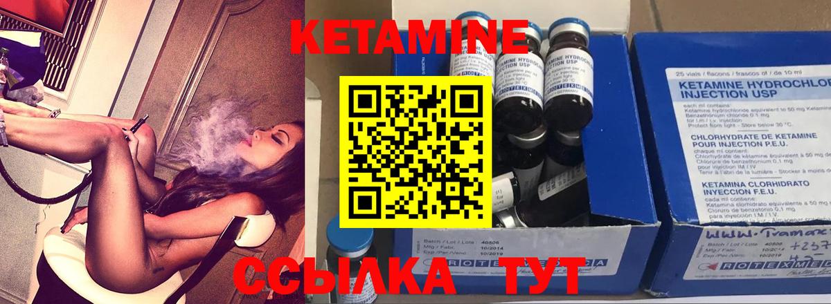 Родники  ОМГ ОМГ рабочий сайт  Вход с VPN  даркнет официальный сайт  Кетамин ketamine 