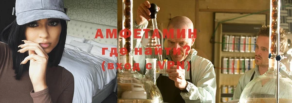 первитин Алексеевка