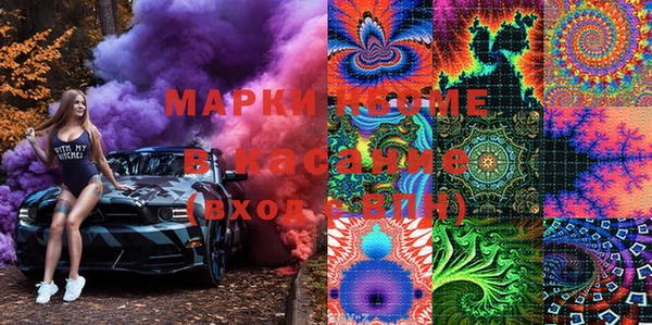 первитин Алексеевка