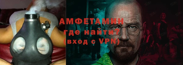 первитин Алексеевка