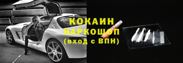 экстази Абаза