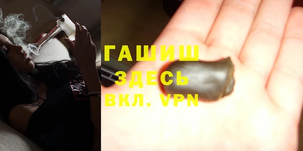 первитин Алексеевка