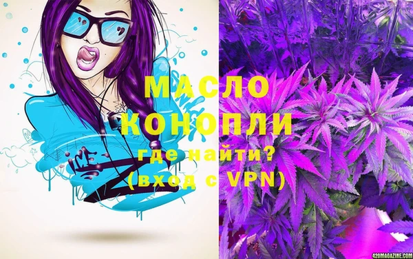 первитин Алексеевка
