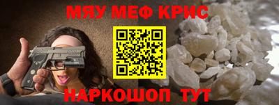 тгк Новодвинск