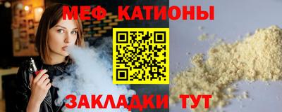 тгк Новодвинск