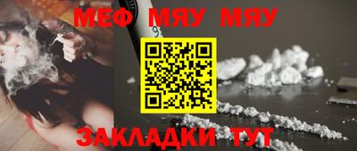 сатива Новозыбков