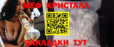 соль курить ск Новокубанск
