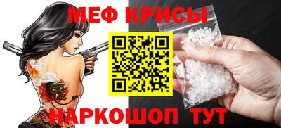 соль курить ск Новокубанск