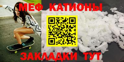 сатива Новозыбков