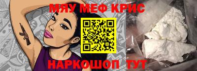 соль курить ск Новокубанск