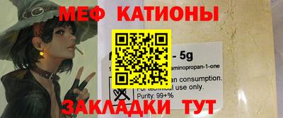 сатива Новозыбков
