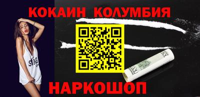 соль курить ск Новокубанск