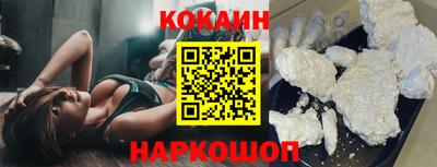 соль курить ск Новокубанск