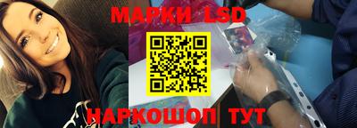 соль курить ск Новокубанск