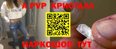 тгк Новодвинск