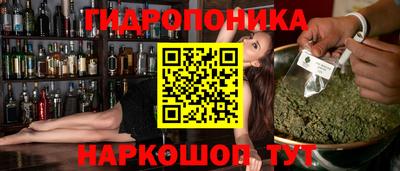 соль курить ск Новокубанск