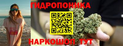 соль курить ск Новокубанск