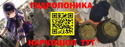 соль курить ск Новокубанск