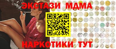 соль курить ск Новокубанск