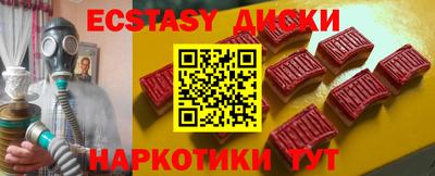 соль курить ск Новокубанск
