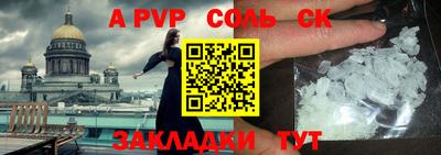сатива Новозыбков