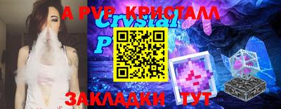 кокс Павлово