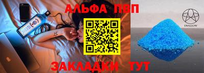 тгк Новодвинск