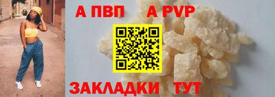 тгк Новодвинск