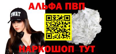 соль курить ск Новокубанск
