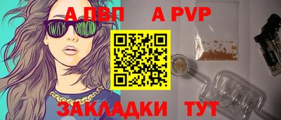 сатива Новозыбков