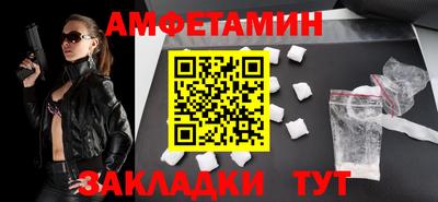 соль курить ск Новокубанск