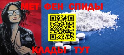 соль курить ск Новокубанск