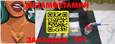 тгк Новодвинск