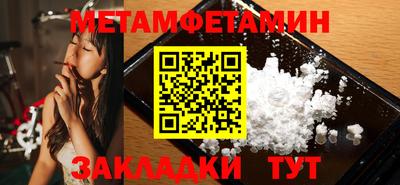 сатива Новозыбков