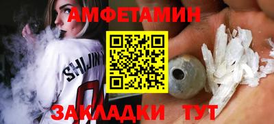 соль курить ск Новокубанск