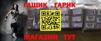 тгк Новодвинск
