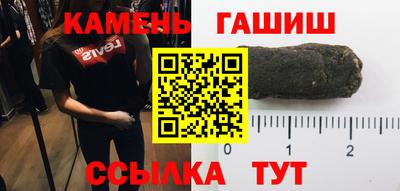 сатива Новозыбков