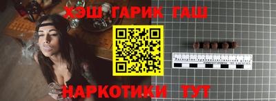 соль курить ск Новокубанск