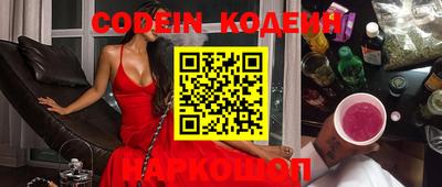 кокаин премиум Отрадный